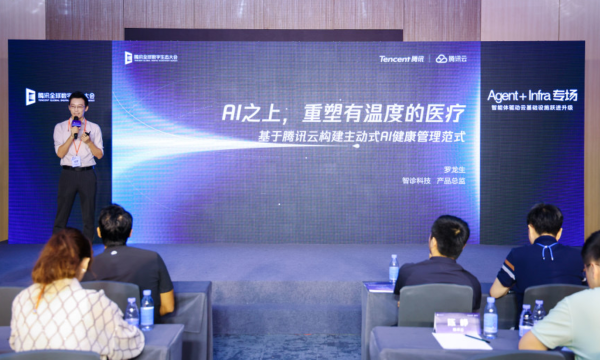 K8金融 从“被动问答”到“主动陪伴”，AI赋能大模型重塑有温度的医疗丨新经济观察